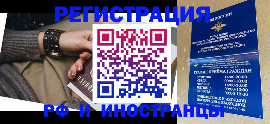 регистрация для дет. сада в Трубчевске