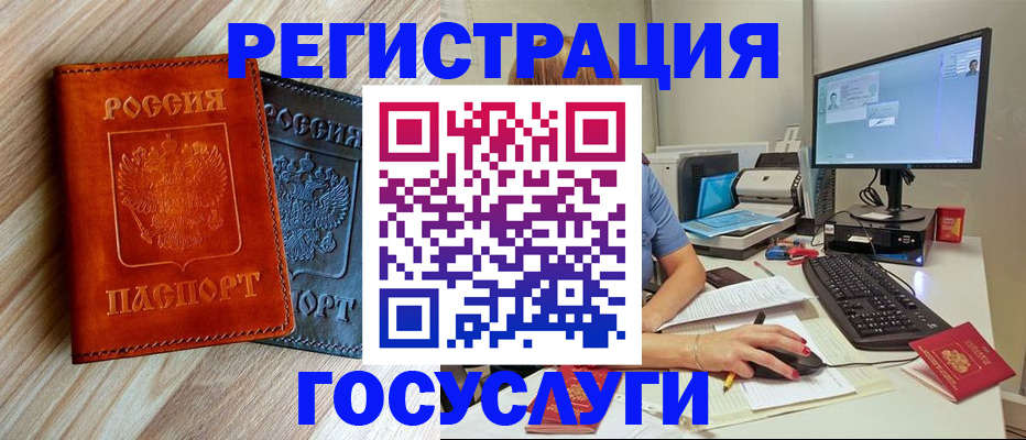 где прописаться в Трубчевске